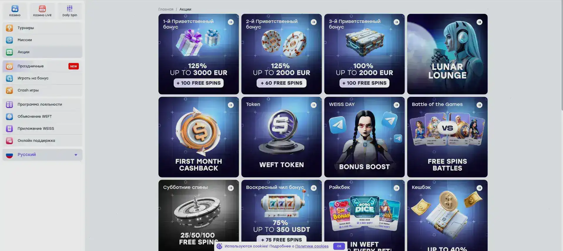 Zolotoy Arbuz casino зеркало и регистрация